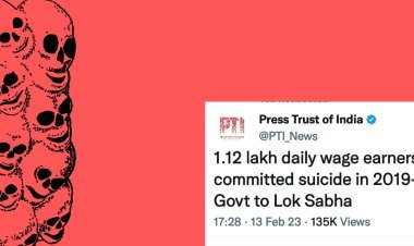 କୋଭିଡ ଲକ ଡାଉନ ସମୟରେ ଆତ୍ମହତ୍ୟା କରିଛନ୍ତି ୧ ଲକ୍ଷ ୧୨ ହଜାର ଦିନ ମଜୁରିଆ