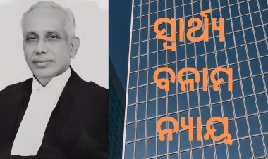 ସରକାର ସପକ୍ଷରେ ରାୟ ଦିଅ, ରାଜ୍ୟପାଳ ହୁଅ !!