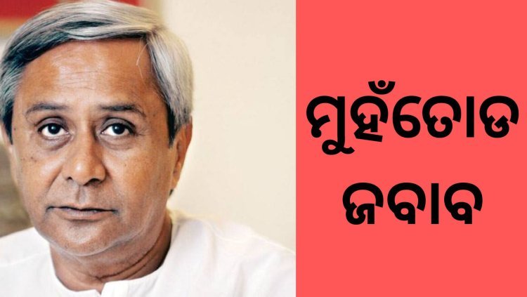 ନବ ଦାସ ହତ୍ୟା ପ୍ରସଙ୍ଗରେ ବିଧାନସଭାରେ ଉତ୍ତର ରଖିଲେ ମୁଖ୍ୟମନ୍ତ୍ରୀ