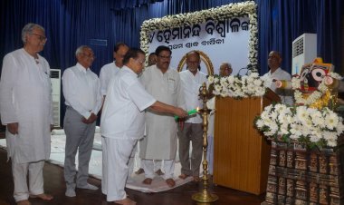 ପୂର୍ବତନ ମୁଖ୍ୟମନ୍ତ୍ରୀ ହେମାନନ୍ଦ ବିଶ୍ୱାଳଙ୍କ ପ୍ରଥମ ଶ୍ରାଦ୍ଧବାର୍ଷିକୀ  ପାଳିତ