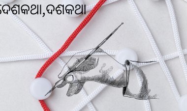 ଜଣେ ଥିଲେ କବି