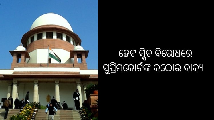 ରାସ୍ତାରେ ଗୁଳି ମାରିବା ପାଇଁ ଆହ୍ଵାନ ଦେଇଥିବା ମନ୍ତ୍ରୀ ଦଣ୍ଡିତ ହେବେ କି ?