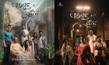 ଫାଲ୍ଗୁନ ଚୈତ୍ର : ପ୍ରେମ ଓ ରକ୍ତର ଅଭିନବ କାହାଣୀ