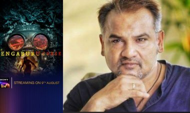 ଜେଙ୍ଗାବୁରୁର ଅଭିଶାପ : ଓଟିଟିରେ ନୀଳମାଧବ ପଣ୍ଡାଙ୍କ ପ୍ରଥମ ଓଡିଶା ସିରିଜ