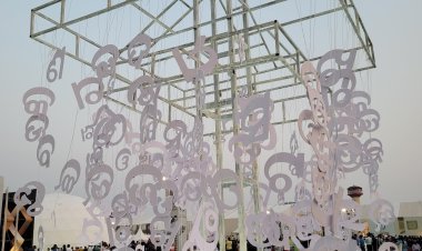 ମୋ ମା' ର ଭାଷା