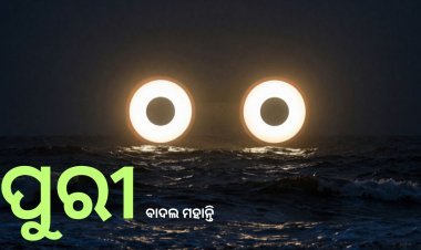 ପୁରୀ