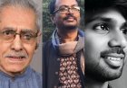 ରମେଶ ପାଣିଗ୍ରାହୀ, ରମାକାନ୍ତ ସାମନ୍ତରାୟ ଓ ଦୀପୁନ୍ ପୁହାଣ ପାଇବେ ବର୍ଷା ସାହିତ୍ୟ ସମ୍ମାନ