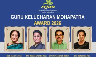 ଗୁରୁ କେଳୁଚରଣ ମହାପାତ୍ର ପୁରସ୍କାର ଉତ୍ସବ ୨୦୨୬